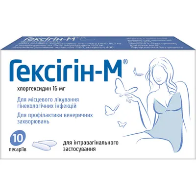 Hexigin-m® tablets, effervescent