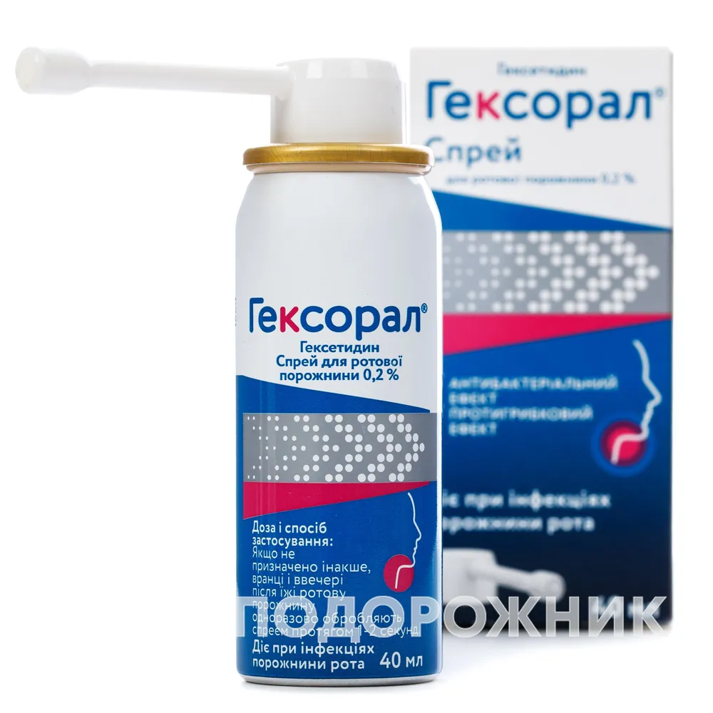 Hexoral® spray, orale