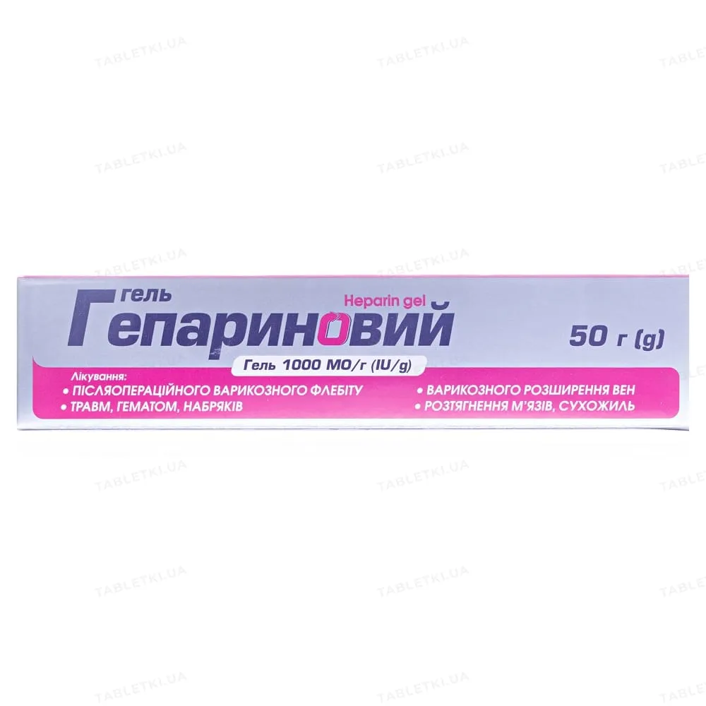 Гель гепариновый гель