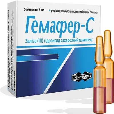 Гемафер-с раствор для внутривенных инъекций