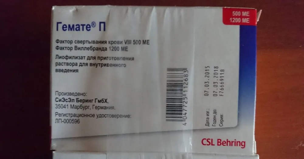 Hemate® p powder and solvent for solution for injection or infusion
