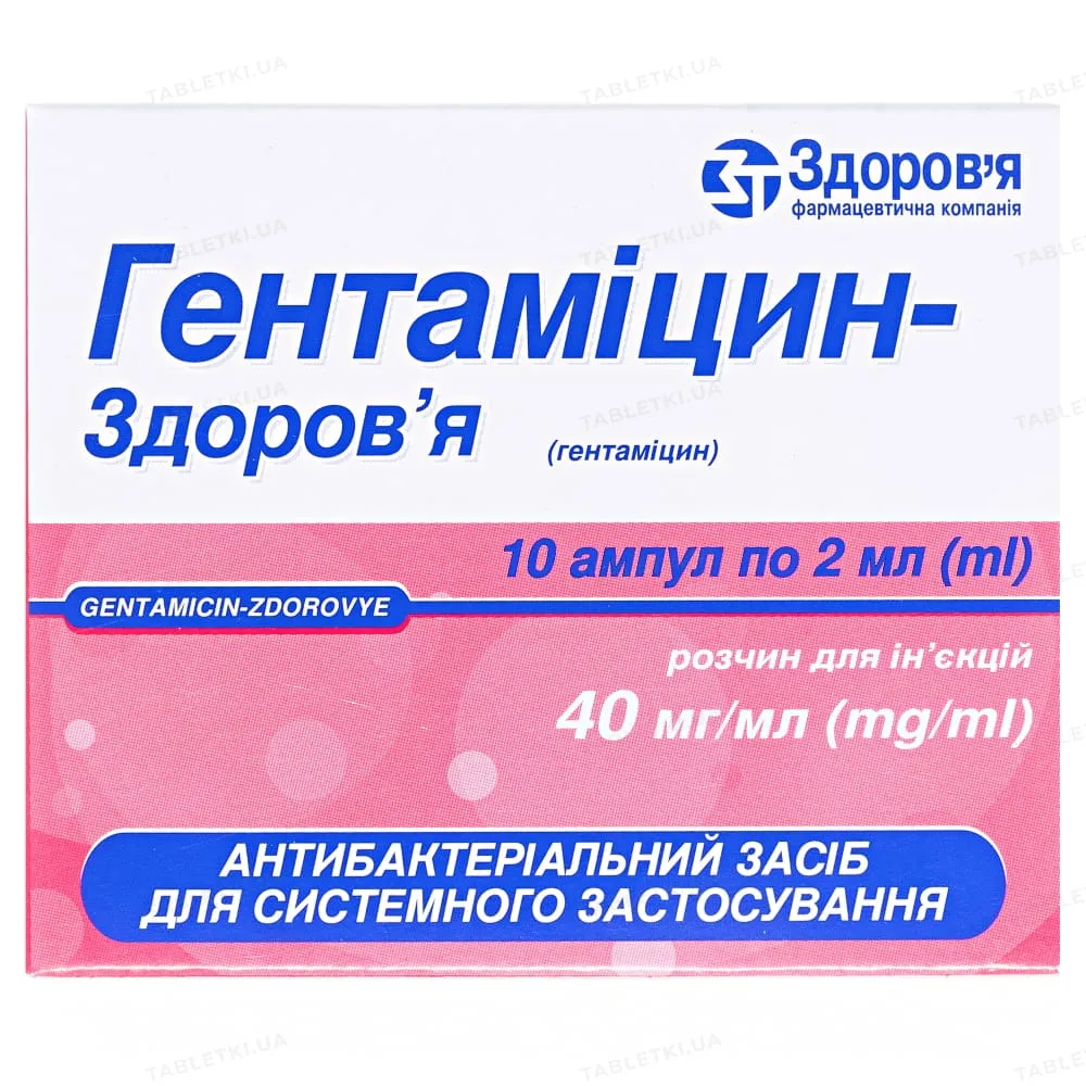 Gentamicina-Zdorovya soluzione per iniezione