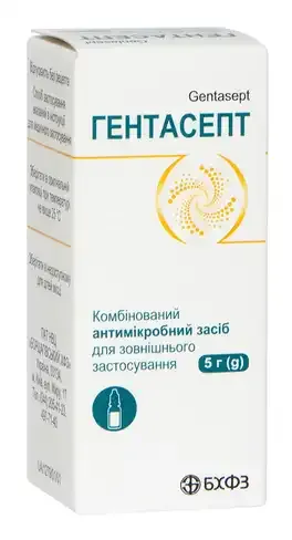 Гентасепт порошок, для наружного применения