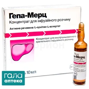 Hepa-Merz solución para infusión, concentrado