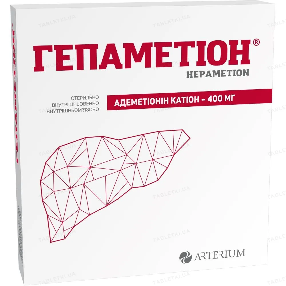 Hepametion® polvere per soluzione per iniezione