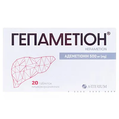 Гепаметион таблетки, кишечнорастворимые