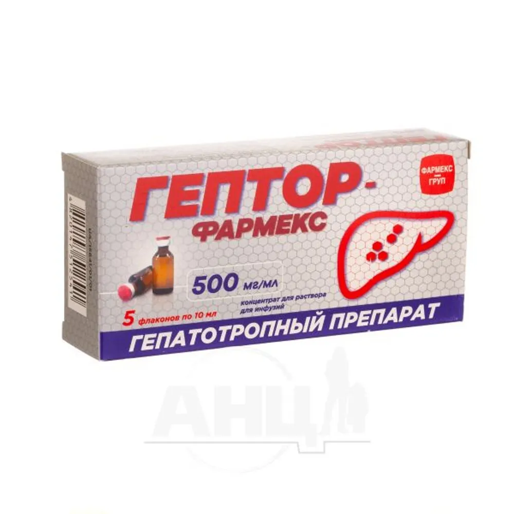 Heptral-pharmex concentrate for infusion solution