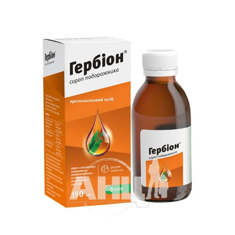 Herbion® plantain syrup syrup