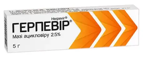 Herpevir® pomada
