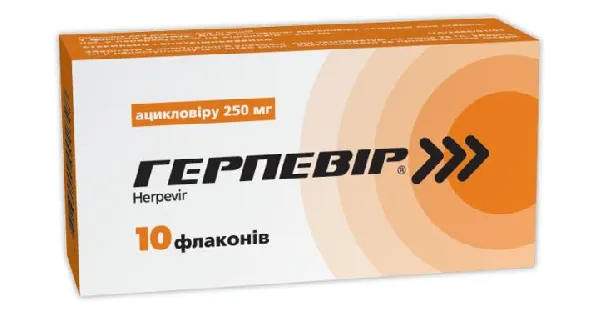 Герпевир порошок для инфузийного раствора