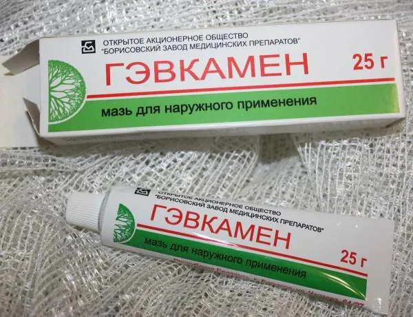 Hevacamen ointment