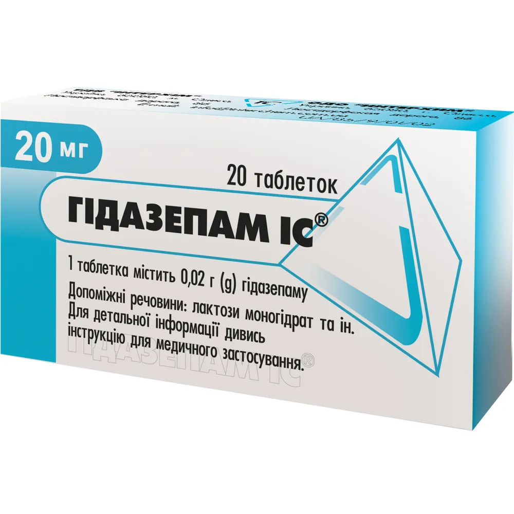 Гидазепам ic® таблетки