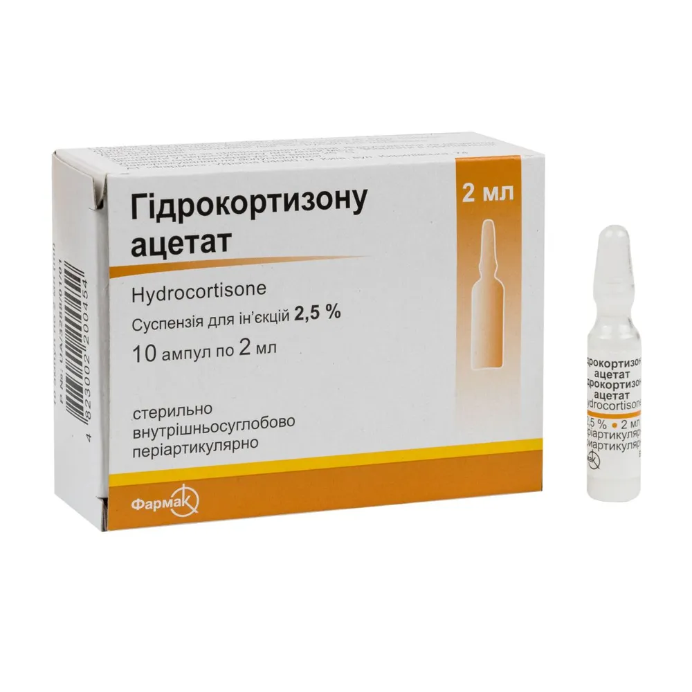 Hydrocortisone acetate suspension for injection