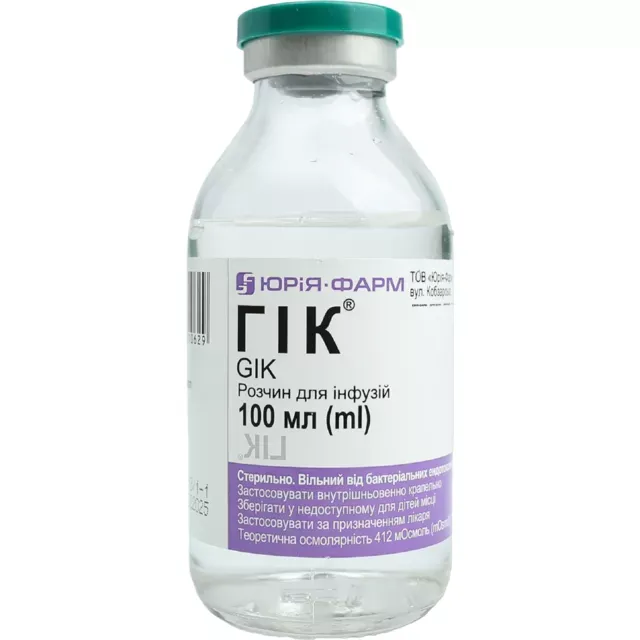 Hik solution for infusion