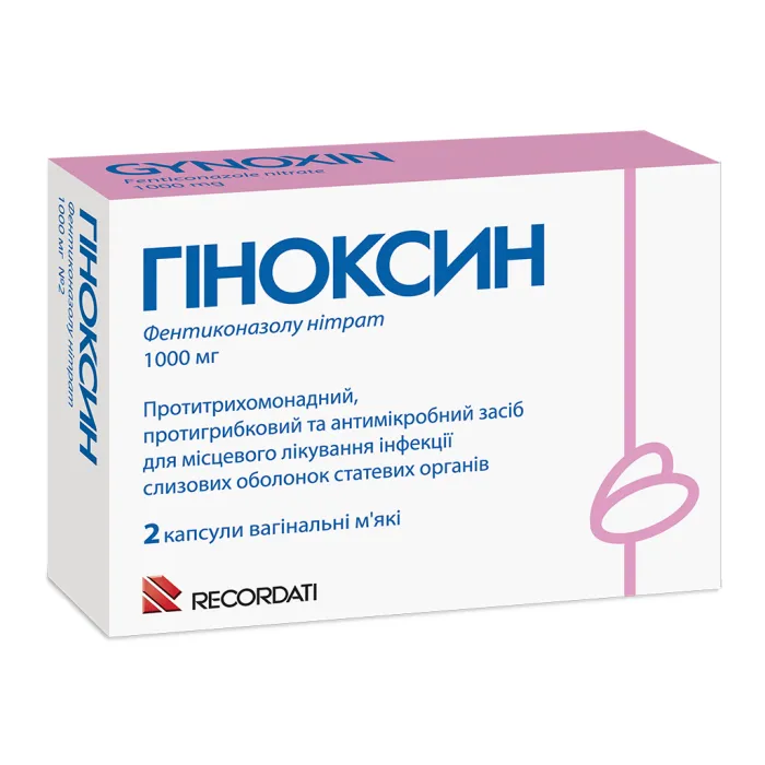 Гиноксин капсулы, вагинальные мягкие