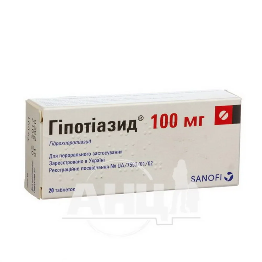 Гипотиазид® таблетки