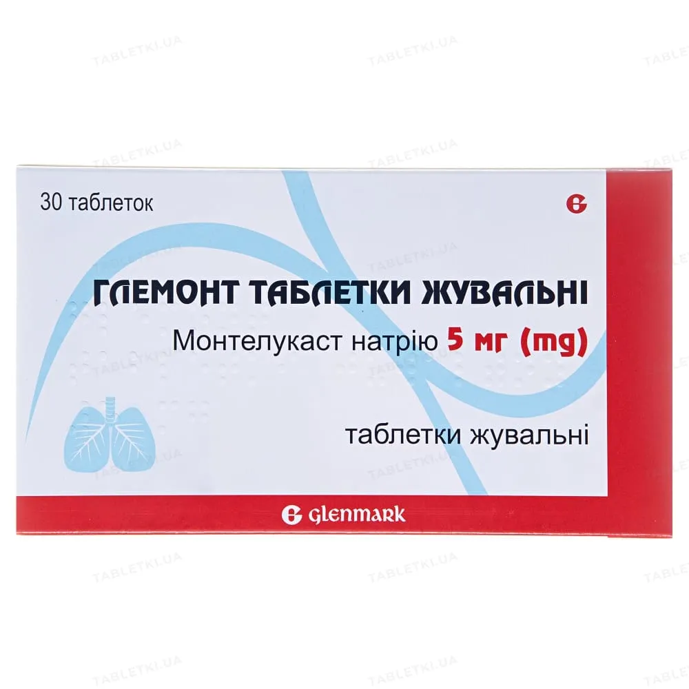 Глемонт таблетки, покрытые пленочной оболочкой