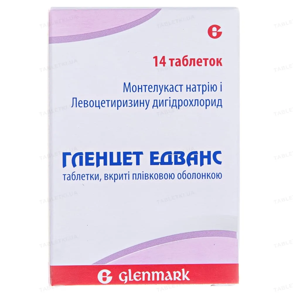 Glentsev advans tablets, film-coated