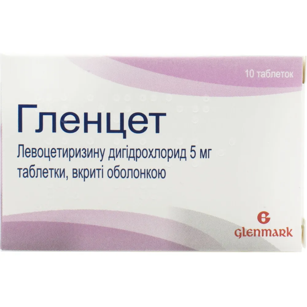 Гленцет таблетки, покрытые оболочкой