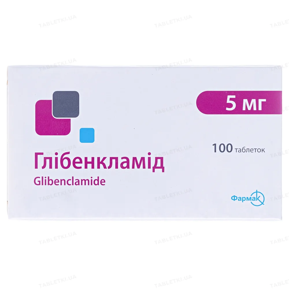 Глибенкламид таблетки