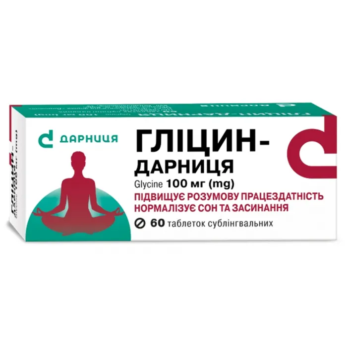 Глицин-дарница таблетки, сублингвальные