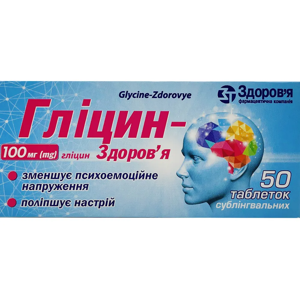 Glycine-zdorovya tablets, sublingual