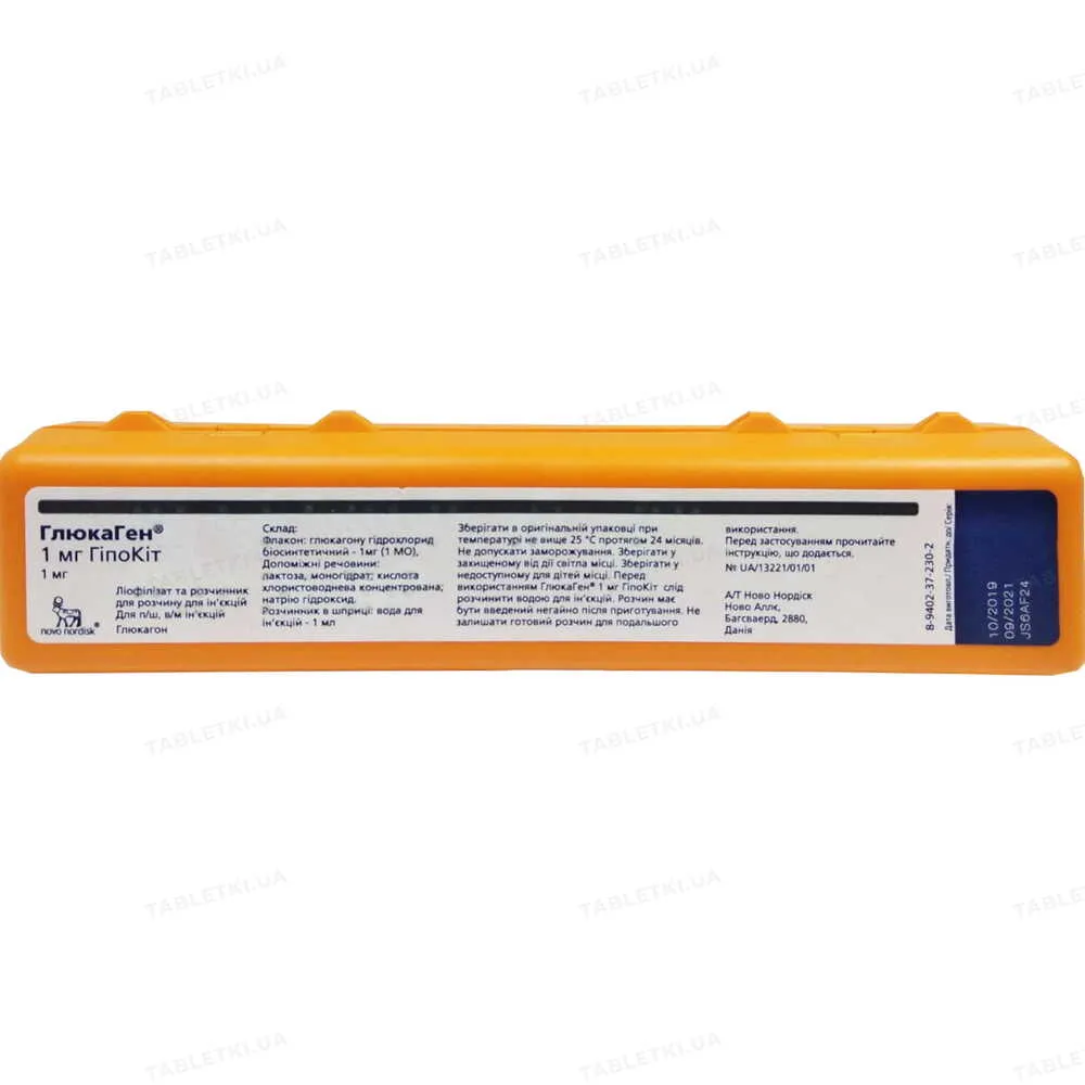 Glucagen® 1 mg hypokit lyophilisate for solution for injection
