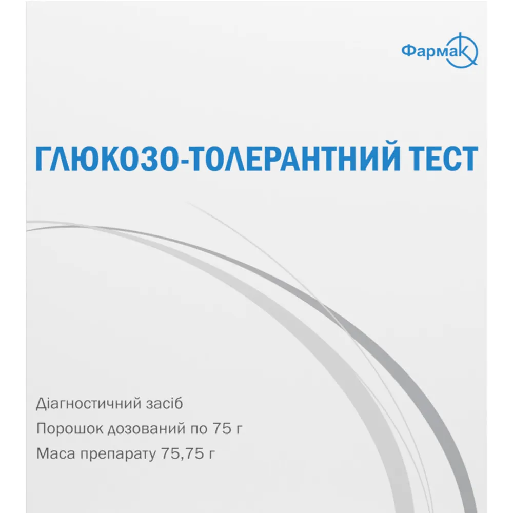 Глюкозо-толерантный тест порошок, дозированный