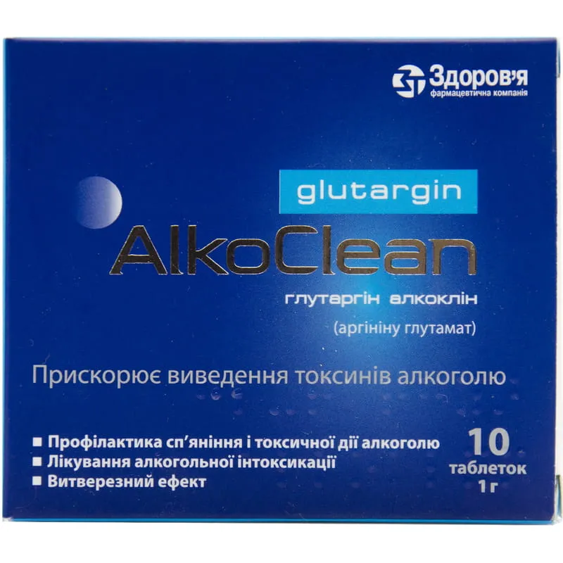 Глутаргин алкоклин таблетки