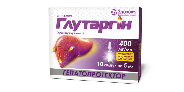 Glutargin solución para infusión, concentrado