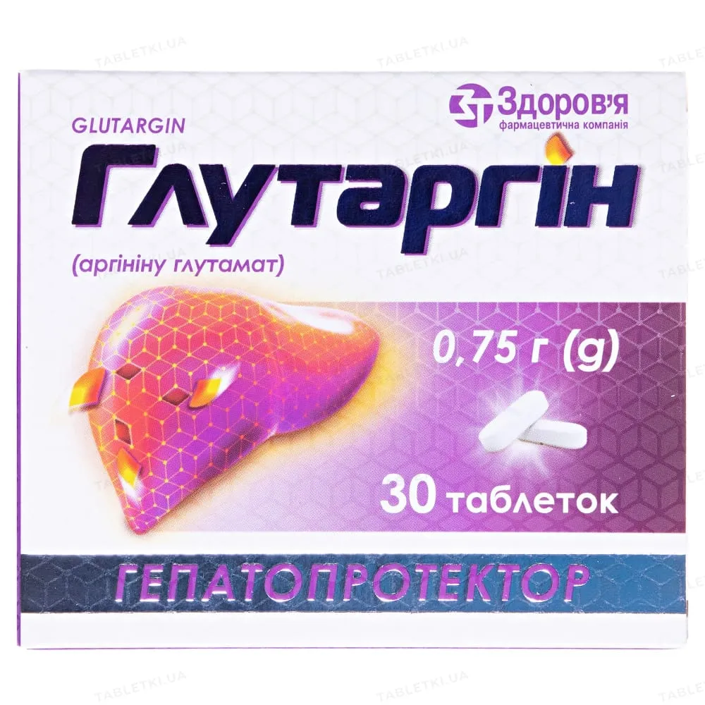 Glutargin tablets