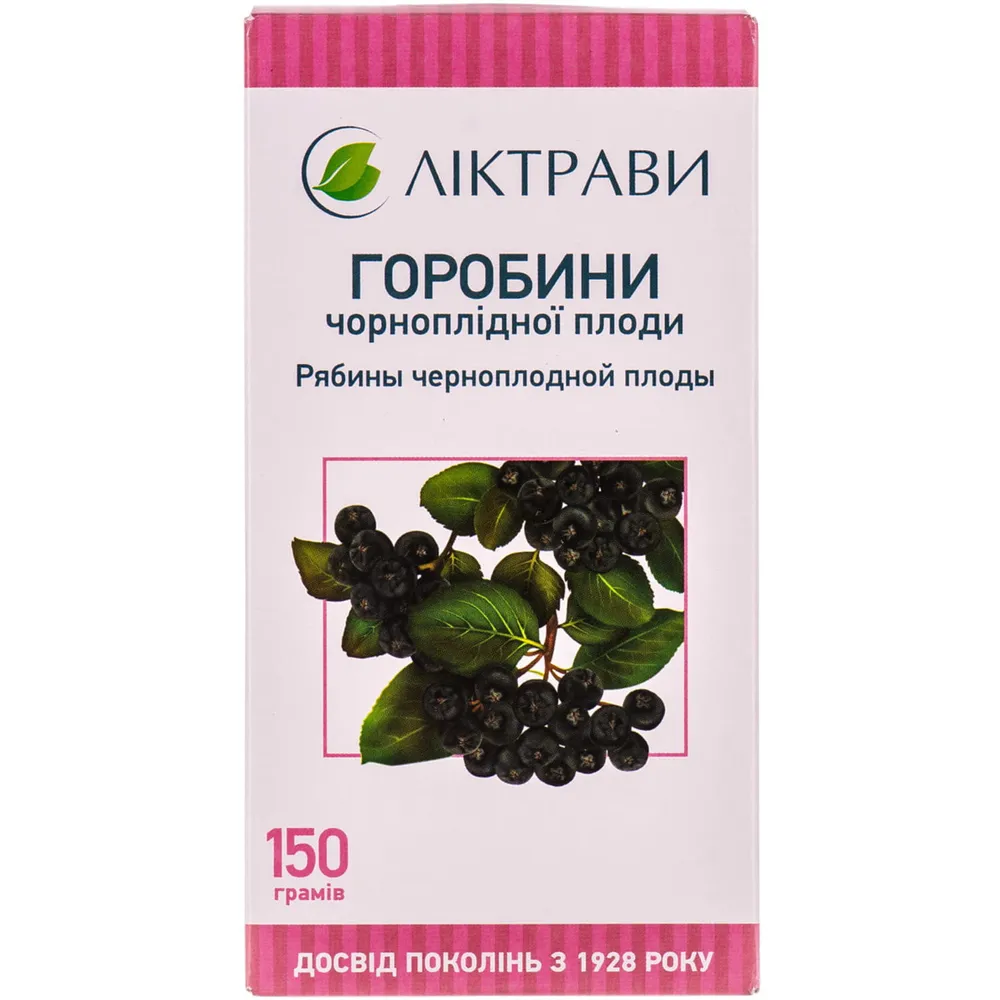Плоды рябины черноплодной плоды