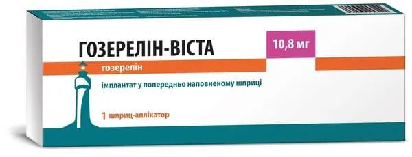 Гозерелин-виста имплантат
