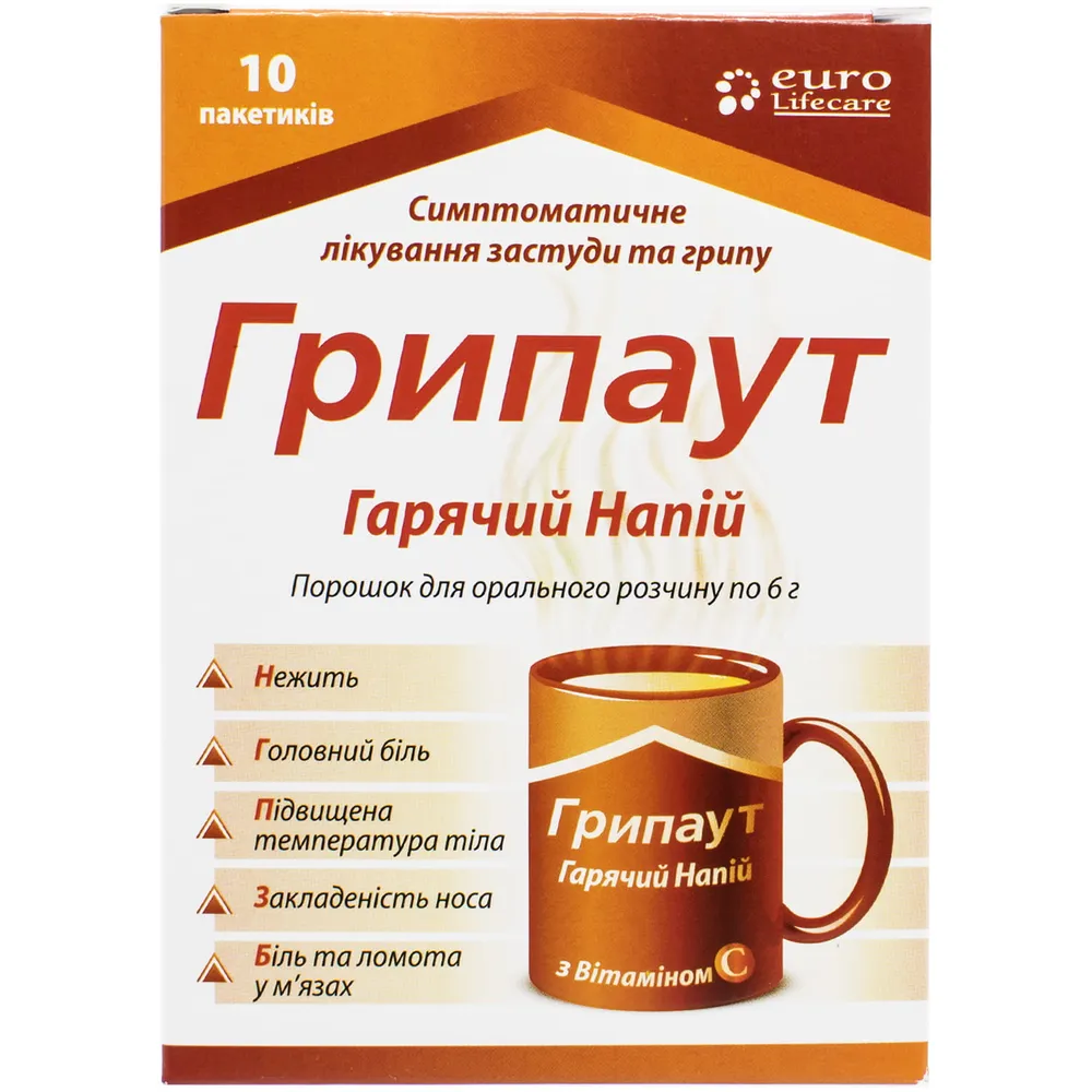 Gripaut hot drink powder for oral solution