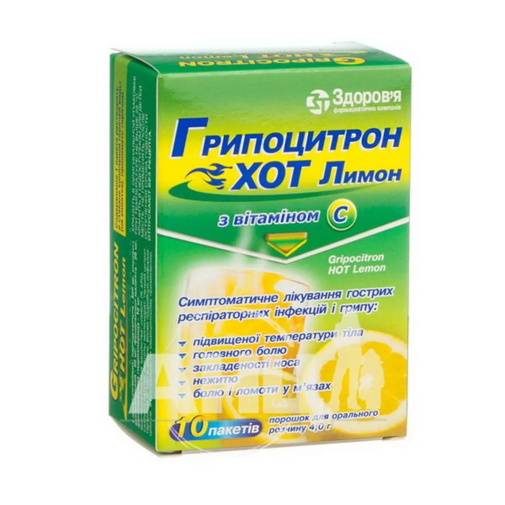 Gripocitron Hot Limón polvo para solución oral