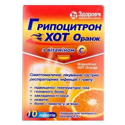 Грипоцитрон хот оранж порошок для орального раствора