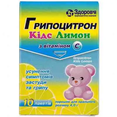 Gripocitron kids lemon powder for oral solution