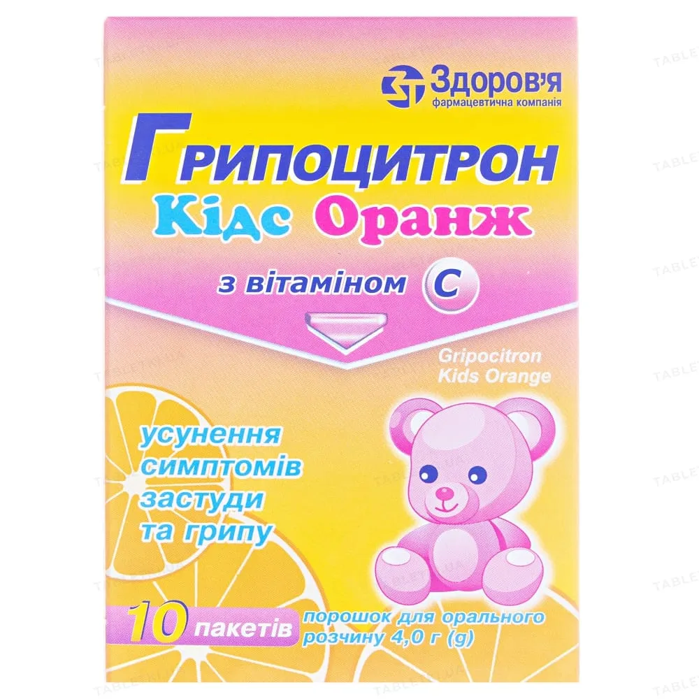 Грипоцитрон кидс оранж порошок для орального раствора