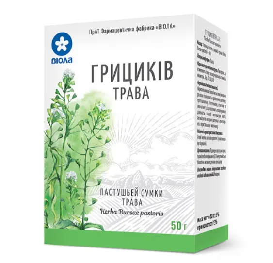 Hierba de Grytsikiv hierba