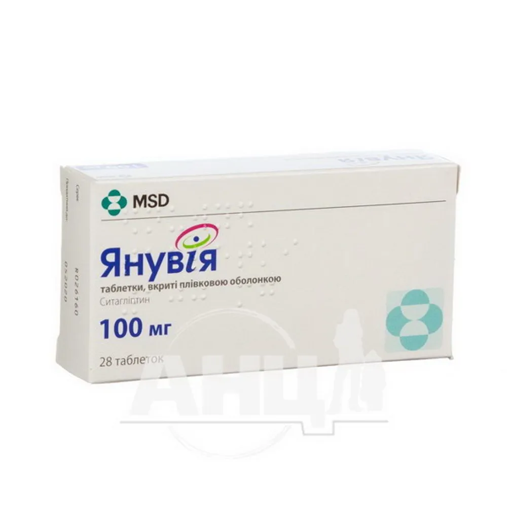 Januvia tablets, film-coated