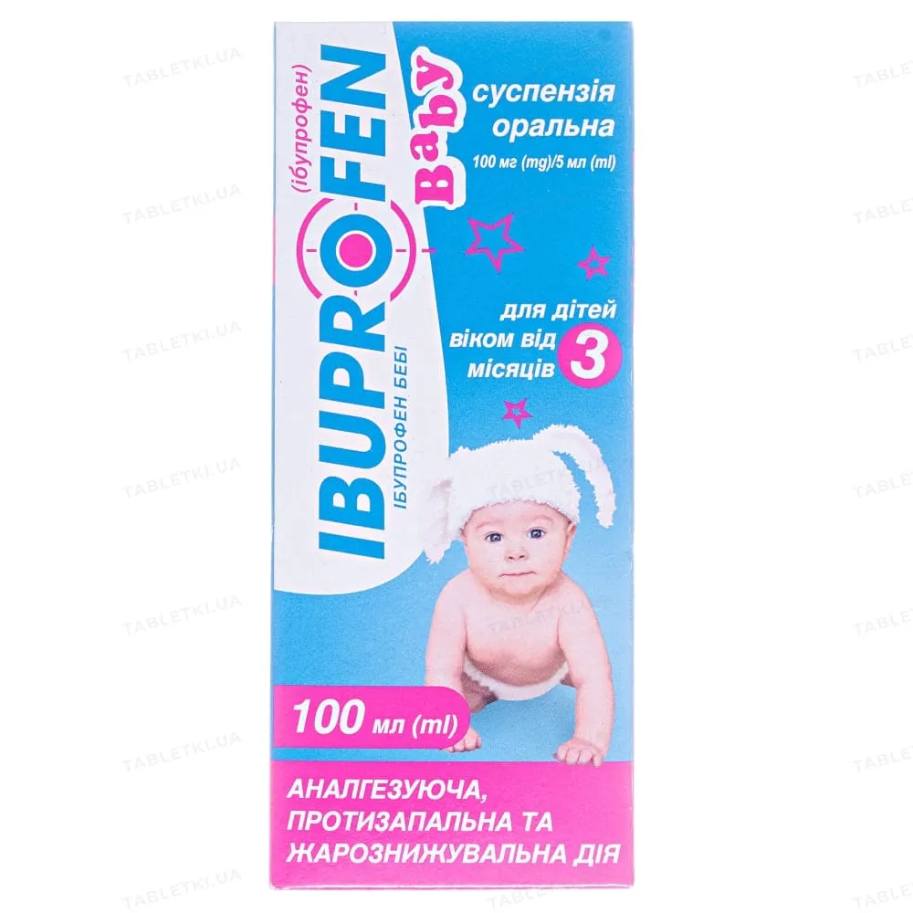 Ибупрофен беби суспензия, оральная