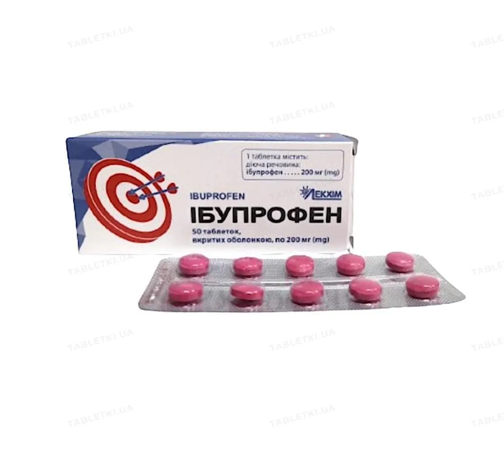 Ибупрофен таблетки, покрытые пленочной оболочкой