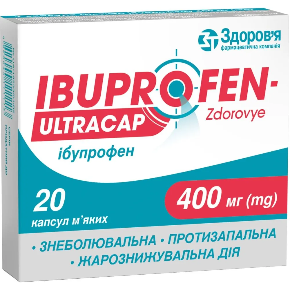 Ibuprofen-zdorovya ultracap capsules, soft gelatin