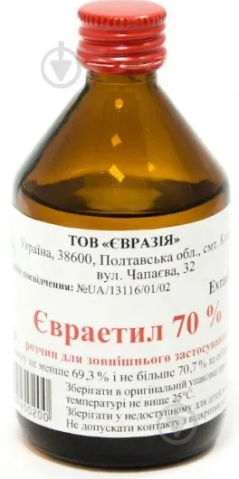 Евраэтил 70 % раствор, наружный