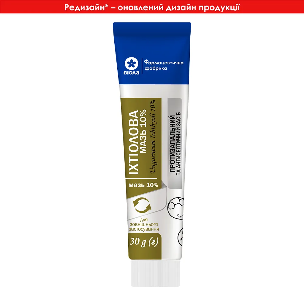 Ungüento de icthammol pomada