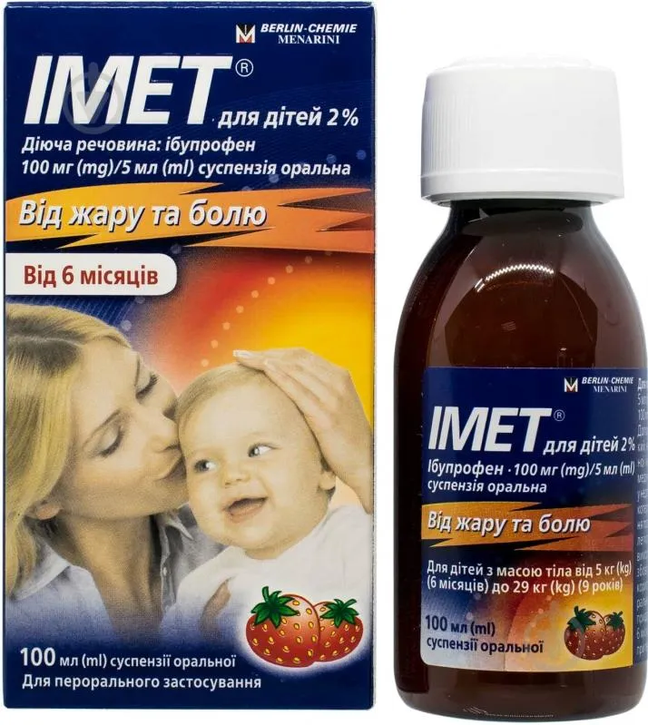 Imet® para niños 2 % suspensión, oral