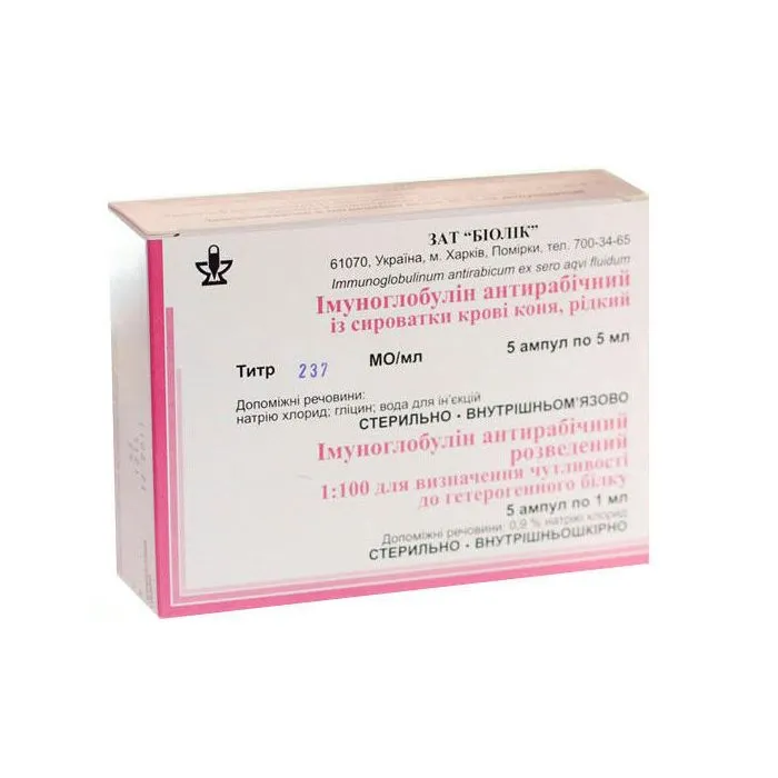 Immunoglobulin-Biolic soluzione per iniezione