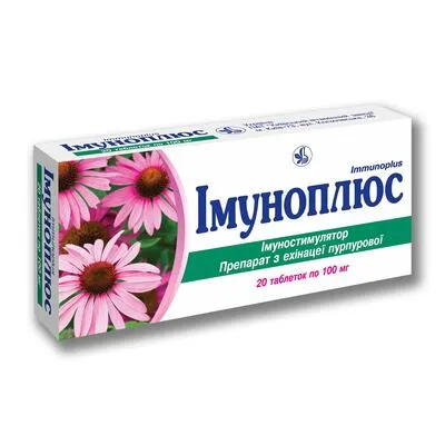 Имуноплюс таблетки