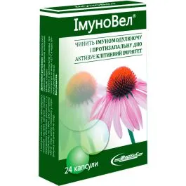 Имуновел® капсулы