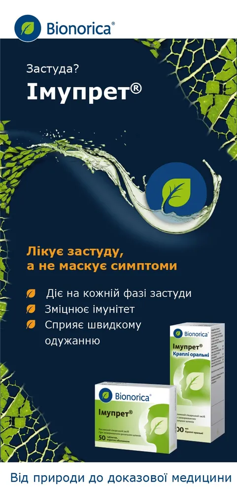 Imupret® gocce, orali